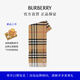 博柏利（BURBERRY）【禮物】圍巾男女 格紋羊絨圍巾 典藏米色