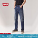 Levi's李維斯24秋季男士502經(jīng)典錐形復(fù)古時尚牛仔長褲