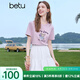 百圖betu女裝2025夏季新款T恤字母植絨工藝印花棉感短袖上衣女2507T14 粉紫色 S
