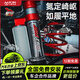 卡伯盾沙蜥氮?dú)鉁p震器2.5/3.0管徑EVO73/EVO65坦克300/400/500升高套件 減震套件全國包安裝 福特烈馬