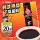 三養（SAMYANG）韓國原裝三養火辣醬 拌飯拌面炸雞醬料200g/瓶調味品