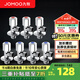 九牧（JOMOO）角閥加厚全銅冷熱水器馬桶家用加長(zhǎng)三角閥八字閥止水閥門開關(guān) 七只裝（4冷3熱）