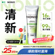 獅王（Lion）NONIO進(jìn)口清新牙膏柑橘薄荷130g去黃去牙漬亮白護(hù)齦含氟