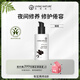 Living Nature（livingnature）麗薇奈兒新西蘭滋潤晚霜有機植萃孕婦敏感肌面霜修護舒緩淡紋緊致