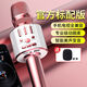 mogolalaA9無(wú)線(xiàn)藍牙話(huà)筒音響一體麥克風(fēng)手機K歌神器自帶聲卡無(wú)線(xiàn)藍牙家用電視全民唱全民K歌神器電 標準玫瑰金：音質(zhì)清晰+充電線(xiàn)+錄音線(xiàn)