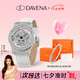 Davena【七夕禮物】蒂瑋娜鞠婧祎同款五芒星手表女時(shí)來(lái)運(yùn)轉(zhuǎn)送女友禮物 JD銀白白帶-臻橙禮盒+手鐲 39mm