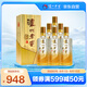 瀘州老窖 八年窖頭曲 臻傳陸號(hào) 濃香型白酒 52度500ml*6瓶整箱 送禮