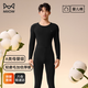 貓人（MiiOW）男士保暖內衣純棉秋衣秋褲圓領(lǐng)磨毛母嬰級一等品萊卡嬰兒棉套裝