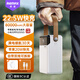 remax睿量【國標3C認證】80000毫安時(shí)大容量充電寶自帶線(xiàn)22.5W超級快充戶(hù)外露營(yíng)直播大功率移動(dòng)電源