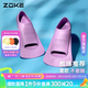 洲克（ZOKE） 短蛙鞋成人潛水訓(xùn)練腳蹼兒童游泳鴨腳板橡膠腳掌專業(yè)浮潛裝備 紫色 36/38