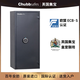 CHUBB英國品牌Chubbsafes集寶保險柜/箱原裝進(jìn)口辦公家用B級歐標(biāo)防火防盜衣櫥隱藏式viper梵克系列 Viper90-高100*寬44.5*深39cm