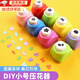 OLEVO壓花器兒童省力手工diy花型印花機打孔機打花器創(chuàng  )意文具壓花文具 雪花+五角星+愛(ài)心+草莓+蝴蝶 （五個(gè)）