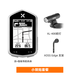 XOSS行者辰+自行車(chē)北斗+GPS智能導航碼表測速公路山地騎行速度里程表 辰+碼表&XL400前燈