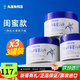 naturie imju薏仁面霜補(bǔ)水保濕啫喱滋潤精華乳膏日本進(jìn)口換季防干燥護(hù)膚品 3罐（閨蜜款）