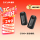 SJCAM速影C100+拇指運(yùn)動相機(jī)摩托車行車記錄儀第一視角頭戴vlog運(yùn)動騎行攝像機(jī)無卡