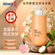 安利（Amway）雅蜜滋潤(rùn)沐浴露 滋養(yǎng)潤(rùn)膚留香400ml 男女通用 潤(rùn)膚沐浴露400ml（送浴球）