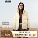 波司登（BOSIDENG）25年新款羽絨服90絨女短款連帽保暖防風(fēng)寬松厚外套B250245112XS 暖杏黃|3442-歐若風(fēng) S 160/84A 體重約110-125斤
