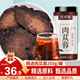 慶祁堂 肉蓯蓉250g/罐 肉蓯蓉片新疆肉蓯蓉鮮干整根切片男性泡茶泡酒料