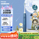 飛利浦（PHILIPS）【七夕情人節(jié)禮物】電動(dòng)牙刷鉆石3系 專業(yè)清潔護(hù)牙 HX6730升級(jí)款 情侶禮贈(zèng)男士生日禮物 【靜謐藍(lán)】HX5181