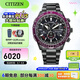 西鐵城（CITIZEN）手表 Promaster系列光動能電波表 時尚潮流炫酷綠色紅色 CB5009-55E