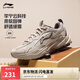 李寧流星丨休閑老爹鞋男鞋25夏季網(wǎng)面透氣復(fù)古圖案運(yùn)動(dòng)鞋AGCU121