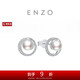 周大福ENZO 羅馬假日 系列 18K金海水珍珠鉆石耳環(huán)女 EZT481七夕