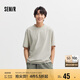 森馬（Semir）魔方T涼感抗菌系列短袖T恤男夏寬松透氣男士T恤109324100102