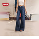Levi's李維斯25年秋冬新款女士美式休閑318寬松塑形闊腿牛仔褲 深靛藍 27 (30)
