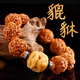 山中玉金剛菩提手串尼泊爾菩提子原籽龍鱗紋盤文玩大五瓣精品生日禮物男 [精挑]五瓣貔貅款20-21mm