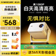 MAGCUBIC麥比科L009H超高清1080P投影儀自營家庭影院客廳宿舍手機(jī)投影機(jī)白天可用便攜露營商用辦公投影游戲