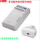 DCMC適用于M25HG隨身WiFi電池 格行M03X閃訊寶無(wú)線(xiàn)移動(dòng)數據終端TD-LTE通用WIFI6 M03x M12鋰電池充電器 多功能充電倉配充電線(xiàn)