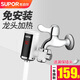 蘇泊爾（SUPOR）電熱水龍頭速熱家用即熱式免安裝快速加熱廚寶小型電熱水器冷熱兩用過水熱廚房 白色+漏保