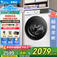 小天鵝（LittleSwan）滾筒洗衣機(jī)全自動(dòng) 家用10公斤大容量 凈屑除毛洗 智能投放變頻節(jié)能 家電國(guó)家補(bǔ)貼20% 以舊換新 【白色水魔方V186W】納米銀離子除菌+健康除螨洗