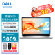戴爾（DELL） 筆記本電腦 靈越15Pro 3530 15.6英寸13代酷睿商務(wù)辦公學(xué)生網(wǎng)課輕薄窄邊框手提本 15.6英寸 i5-1235U 銳炬Xe顯卡 8G內(nèi)存 512G高速固態(tài) 定制款