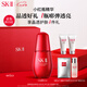 SK-II小紅瓶50ml精華液抗皺sk2護(hù)膚品化妝品套裝七夕情人節(jié)禮物skii