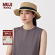 無印良品（MUJI）棕櫚 可折疊 平頂禮帽 帽子 草帽 編織帽 25年夏季 DBA55A5S 原色 57-59cm