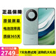 華為mate60 華為Mate60Pro 二手華為手機(jī) 華為mate60二手 二手手機(jī) 手機(jī)華為5G 【Mate60 Pro】雅川青 【精挑細(xì)選】99新12G+512G（電池100%）