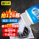 KOOGIS高速管道疏通劑泡泡粉強(qiáng)力溶解廚房用馬桶下水道疏通劑去除小飛蟲
