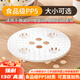 施錦微波爐蒸籠專(zhuān)用器皿塑料蒸盤(pán)微波爐蒸架隔水蒸屜蒸鍋篦子電飯 中號蒸架(適合1.8L電飯鍋)