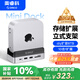 奧?？疲∣RICO）適用于Macmini M4擴展塢硬盤盒轉(zhuǎn)換器M.2桌面存儲立式支架拓展塢底座配件MiniDock （不含硬盤）