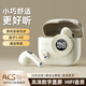 伊酷爾藍牙耳機半入耳式降噪音樂(lè )運動(dòng)跑步游戲低延遲高音質(zhì)適用華為蘋(píng)果 米色【LED智能數顯/音畫(huà)同步】