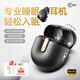 iKF Moon pro【輕薄僅2g】無(wú)線睡眠藍(lán)牙耳機(jī)入耳式白噪音隱形小巧asmr睡覺專用側(cè)臥舒適不壓耳 雅典黑