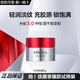珀萊雅（PROYA）紅寶石面霜護膚品套裝化妝品禮物補水保濕緊致抗皺旗艦款體驗裝 （中性/混干推薦）輕潤面霜5g