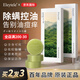 Eleytele日本進(jìn)口香皂洗臉洗澡二合一手工皂祛痘除螨抑菌止癢肥皂男女士 100g*3枚/盒【茶香】
