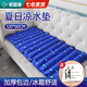 君碧康水墊防褥瘡醫(yī)用護(hù)理氣墊水床墊睡袋注水降溫涼墊可充氣墊腰墊背 120*60cm【可躺可坐】
