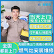 同城上門(mén)燃?xì)庠罟收暇S修檢測(cè)煤氣灶集成灶故障不點(diǎn)火檢測(cè)廚房灶具安裝服務(wù) 燃?xì)庠罟收暇S修-下單后分配師傅報(bào)價(jià)（訂單支持退款）