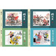 宗靜草專(zhuān)輯連環(huán)畫(huà) 32開(kāi)大精 共4冊 穆桂英 縛妖魔 李通大義除霸