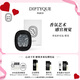 蒂普提克（Diptyque）車載香氛補(bǔ)充包橙花車載香水?dāng)U香器車載香薰汽車香水七夕禮物