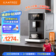 咖啡自由（KAxFREE）【國家補貼15%】全自動咖啡機家用辦公室小型自動現(xiàn)磨意式美式咖啡機研磨一體機熱戀1