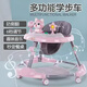 ONEVAN嬰兒學(xué)步車(chē)6檔調節多功能防側翻可折疊6-18個(gè)月寶寶起步車(chē) 櫻花粉+6檔調【適合56-96厘米】 普通輪餐盤(pán)款